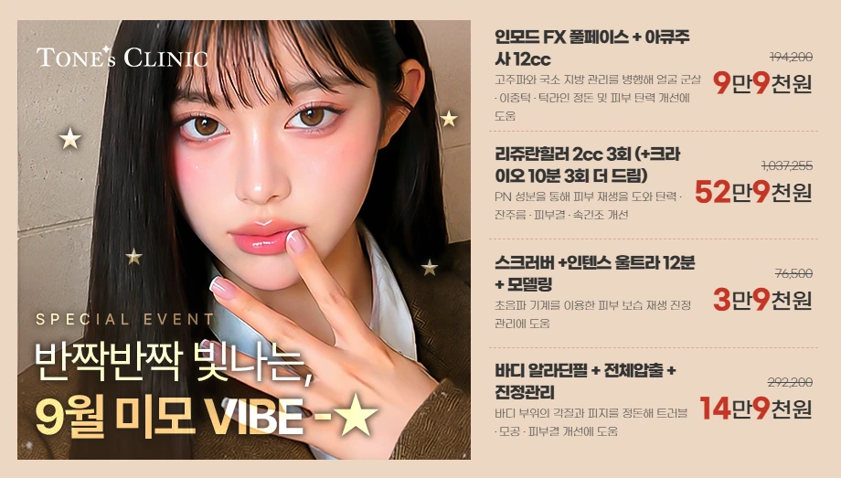 팝업